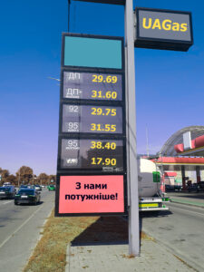 Аналогія з пальним