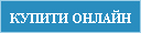 Sell_Online