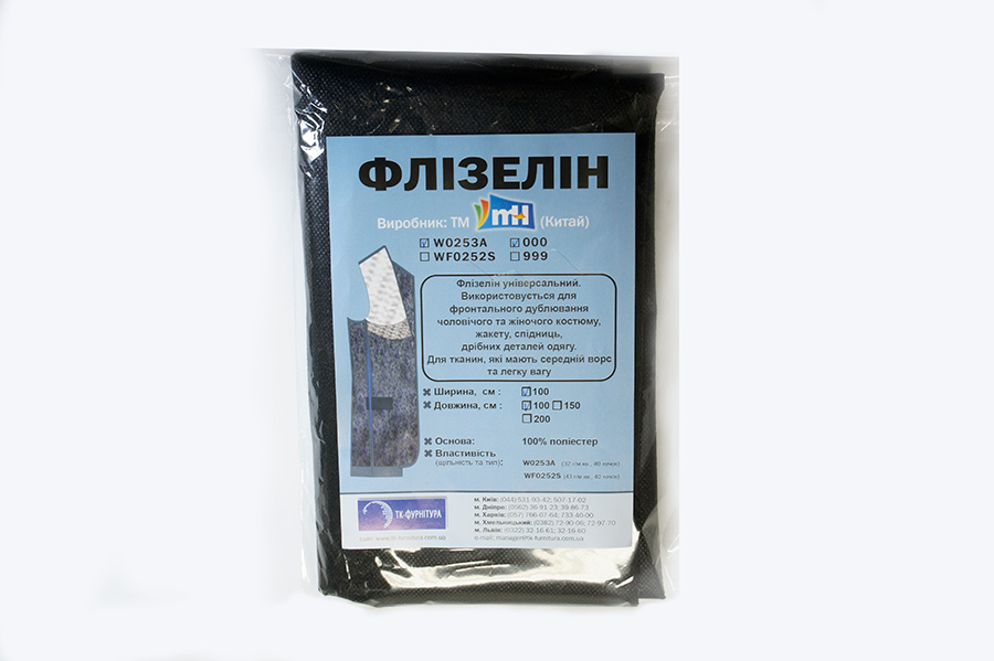 Флізелін клейовий 35 г, 30 т, в упаковці MH, чорний