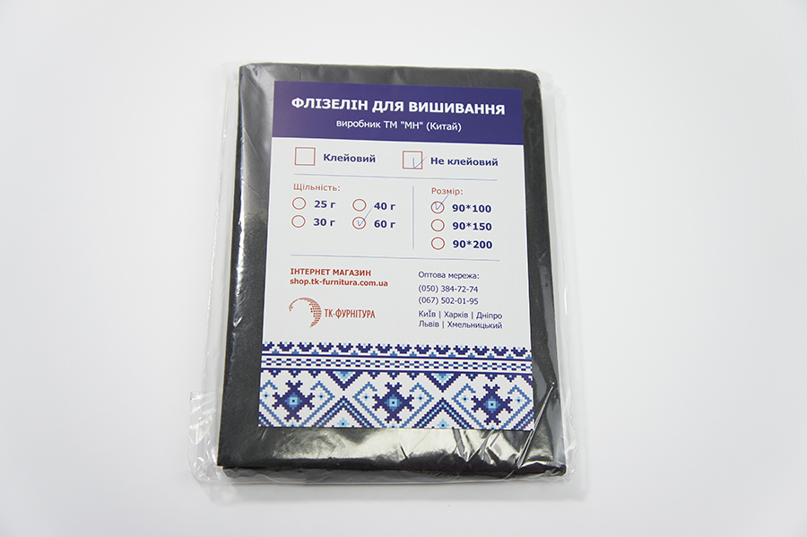 Флізелін неклейовий 30 г, для вишивання в упаковці MH, чорний