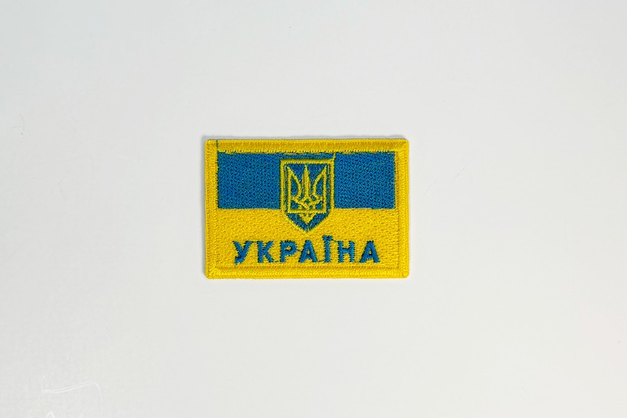 Нашивка "Прапор України" 42x60 мм