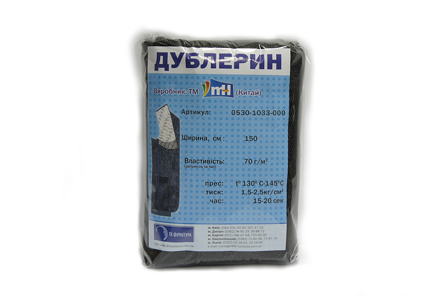 Дублерин 70 г, в упаковці MH, чорний