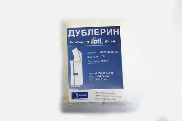 Дублерин 70 г, в упаковці MH, білий