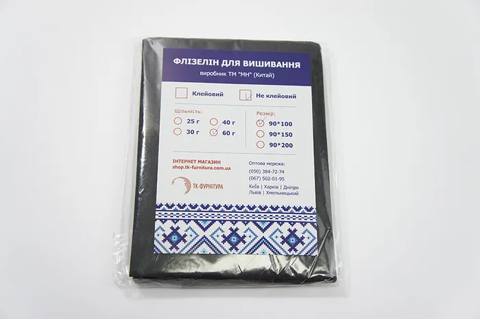 Флізелін неклейовий 30 г, для вишивання в упаковці MH, чорний