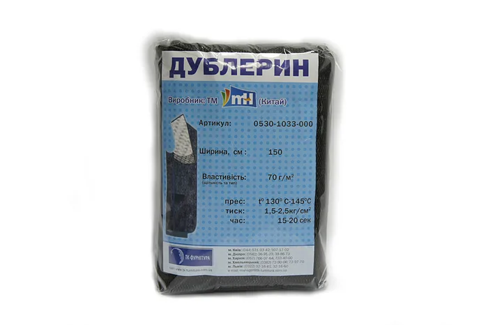 Дублерин 70 г, в упаковці MH, чорний